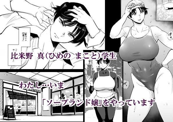 次の予約っていつだっけ - サンプル画像 1