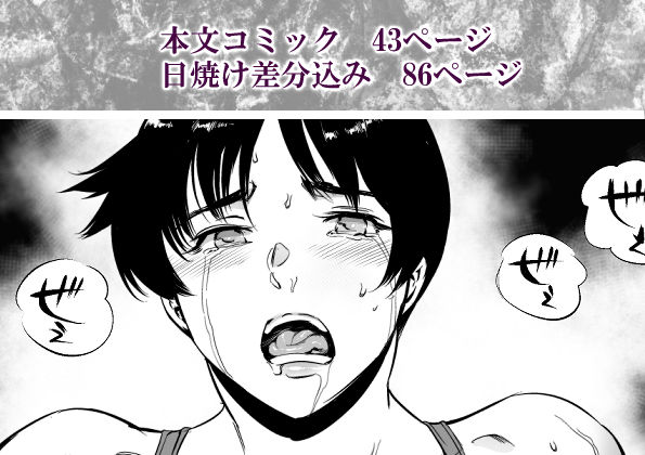 次の予約っていつだっけ - サンプル画像 6