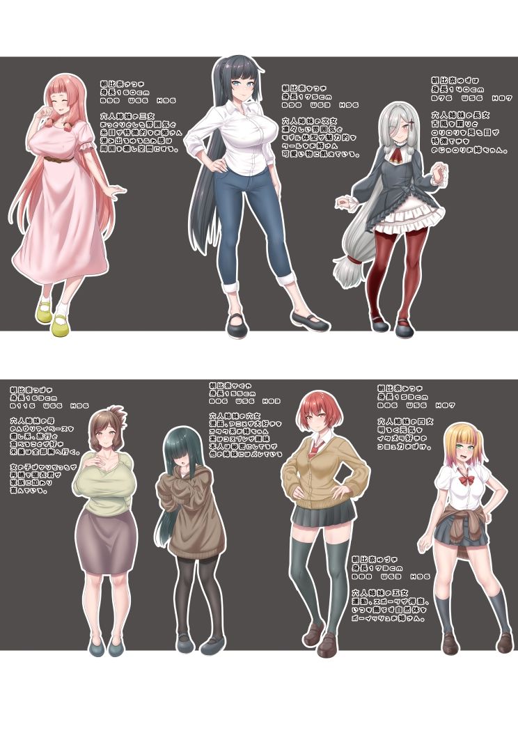 お姉ちゃんに搾られックス7 - サンプル画像 2