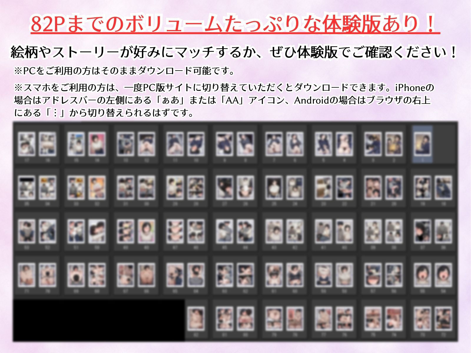 欲求不満で寂しがり屋な人妻（36）から食事に誘われただけのはずがいつのまにか甘々な不倫関係になっていた - サンプル画像 10