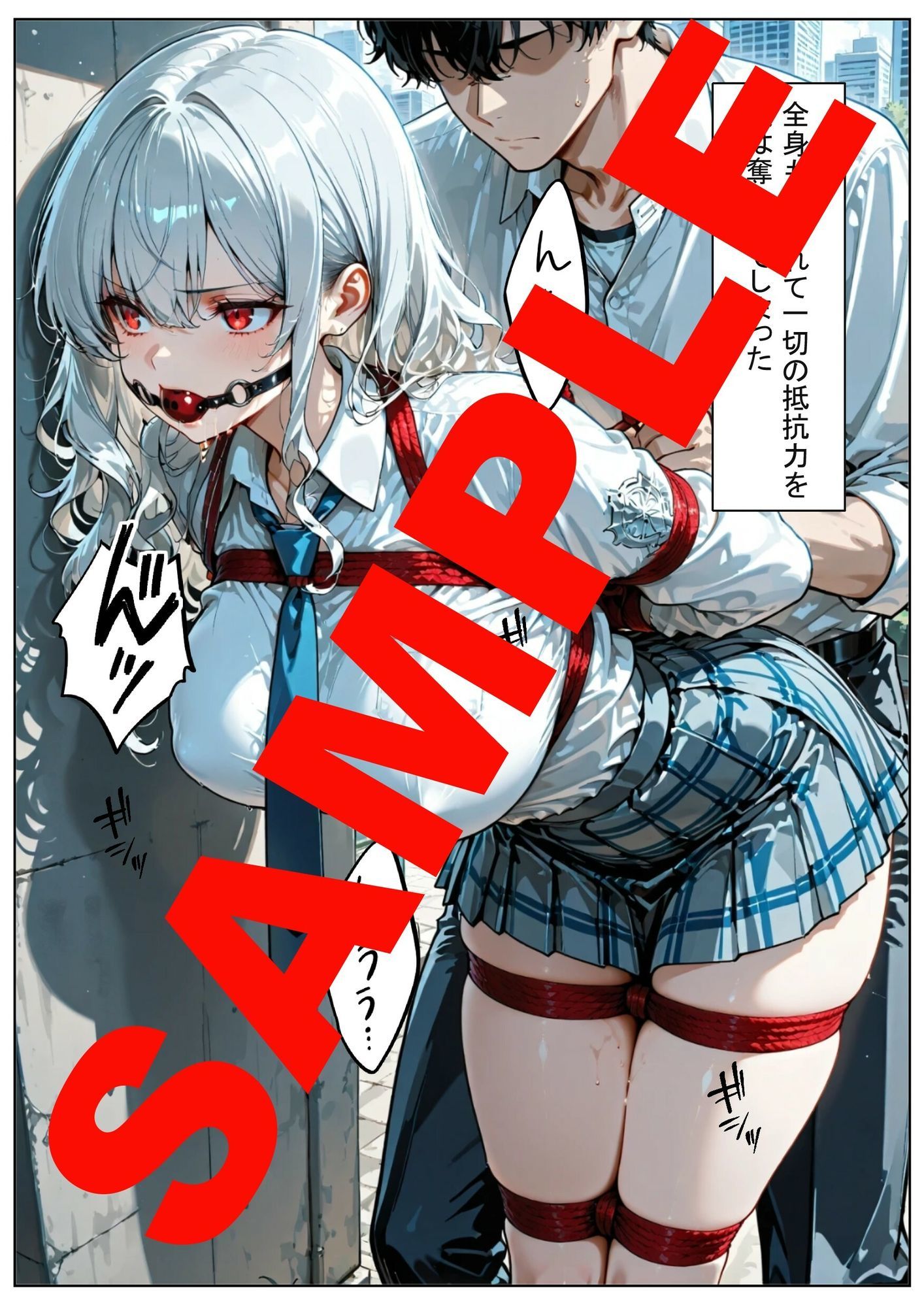 祝辞のあとの赤い罠 - サンプル画像 3