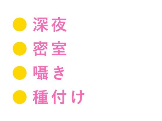 「静かにしないと聞こえるぞ？」終電逃したカプセルホテルで隣の外資コンサルに声を殺しながら朝まで4回種付けされた金曜深夜
