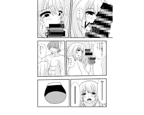 性なる神官のおしごと  その2 - サンプル画像 1