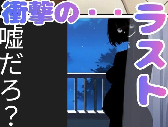 とにかくヤリたくてマチアプで出会った眼鏡地味ブス巨乳、彼氏と電話させてNTRしてみた（爆乳・寝取り・寝取られ） - サンプル画像 4