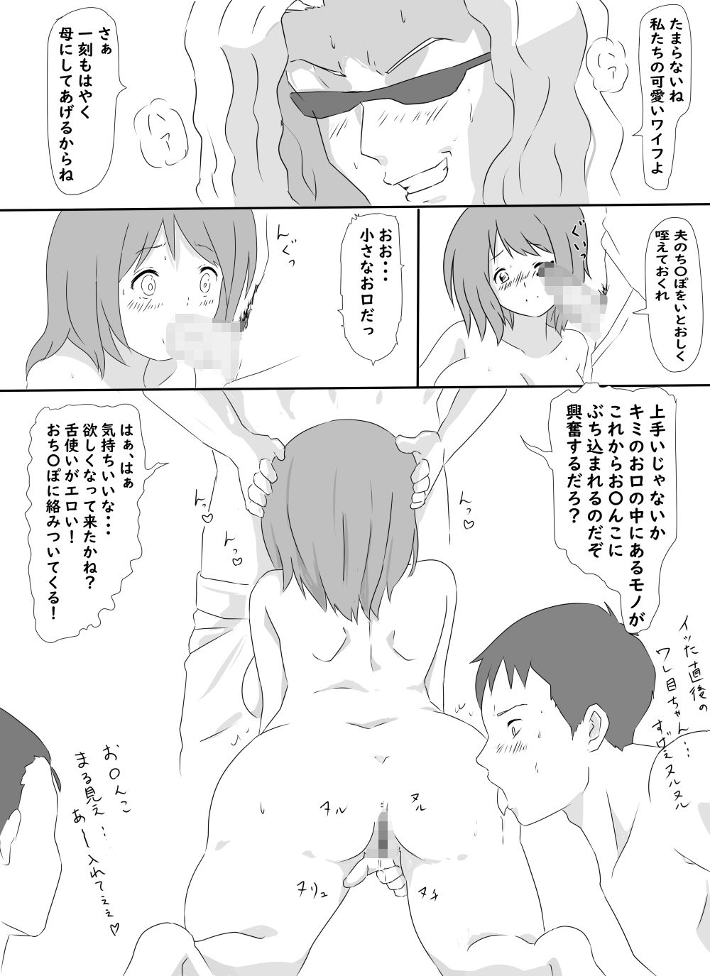 ヌードモデルは美術部員ちゃん - サンプル画像 3