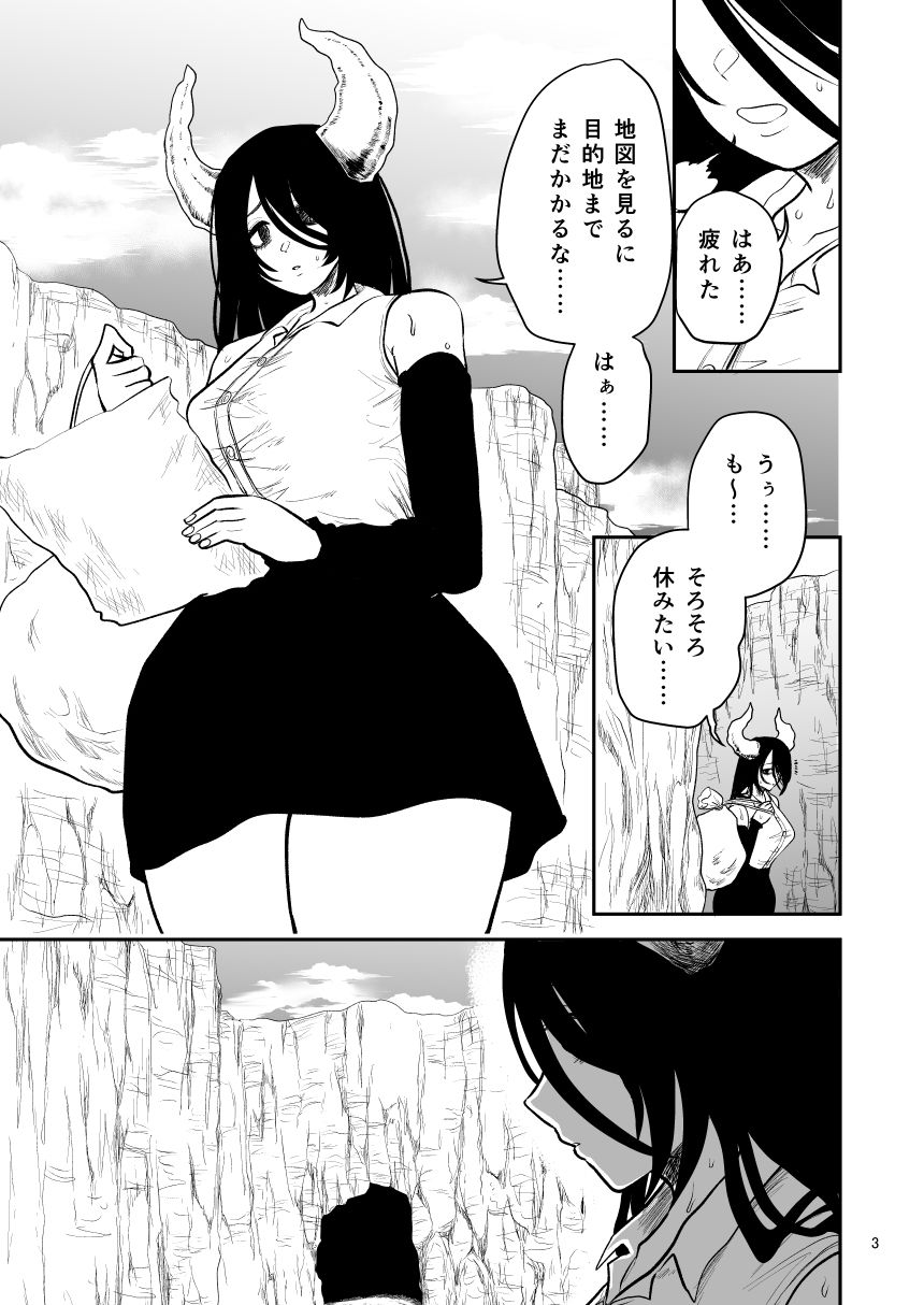 絶頂洞窟Close - サンプル画像 1