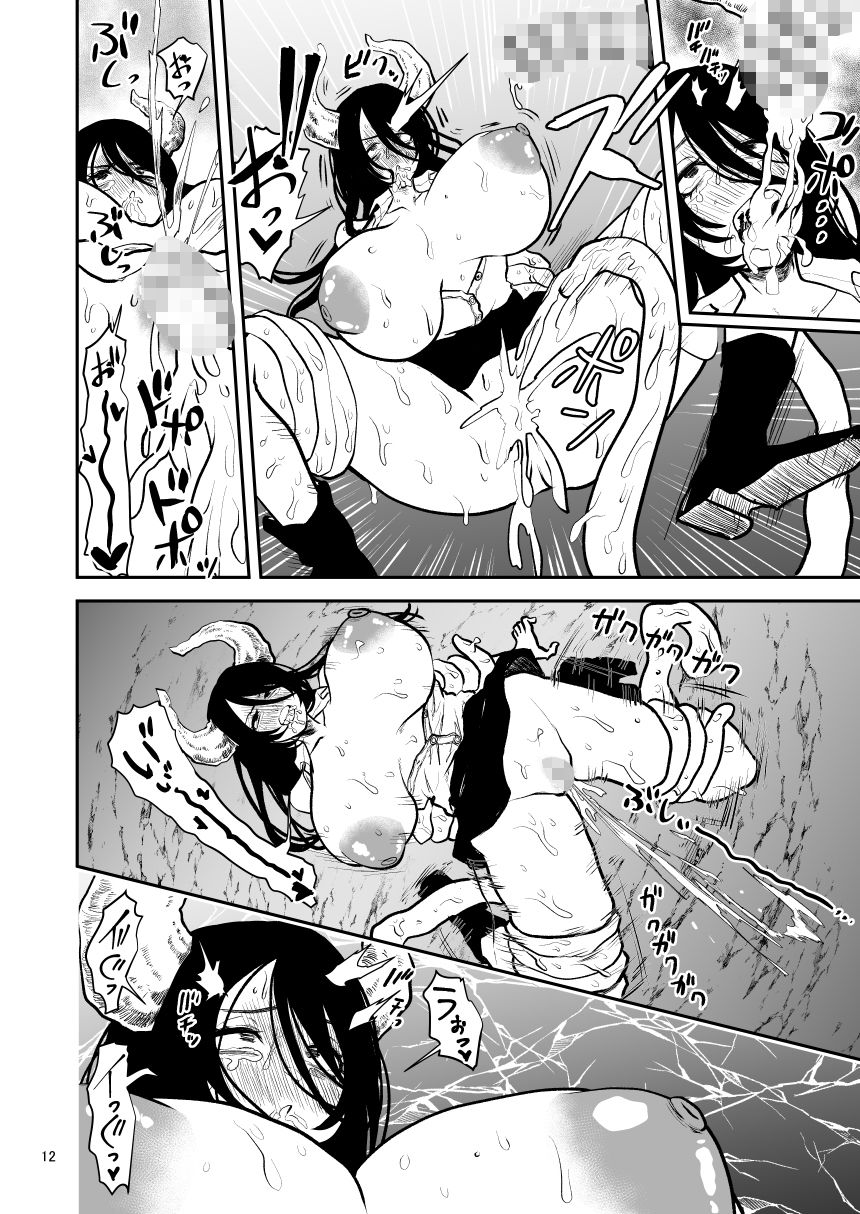 絶頂洞窟Close - サンプル画像 7