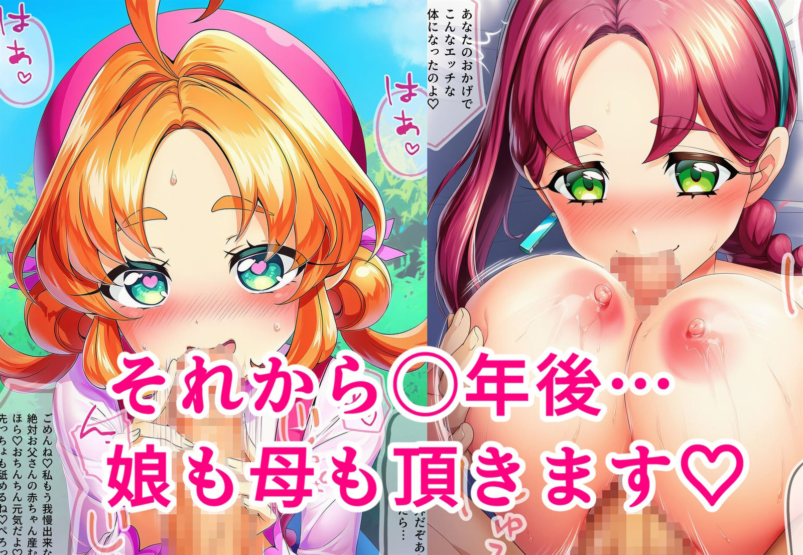 孕め！小林！産め！小林！ - サンプル画像 5