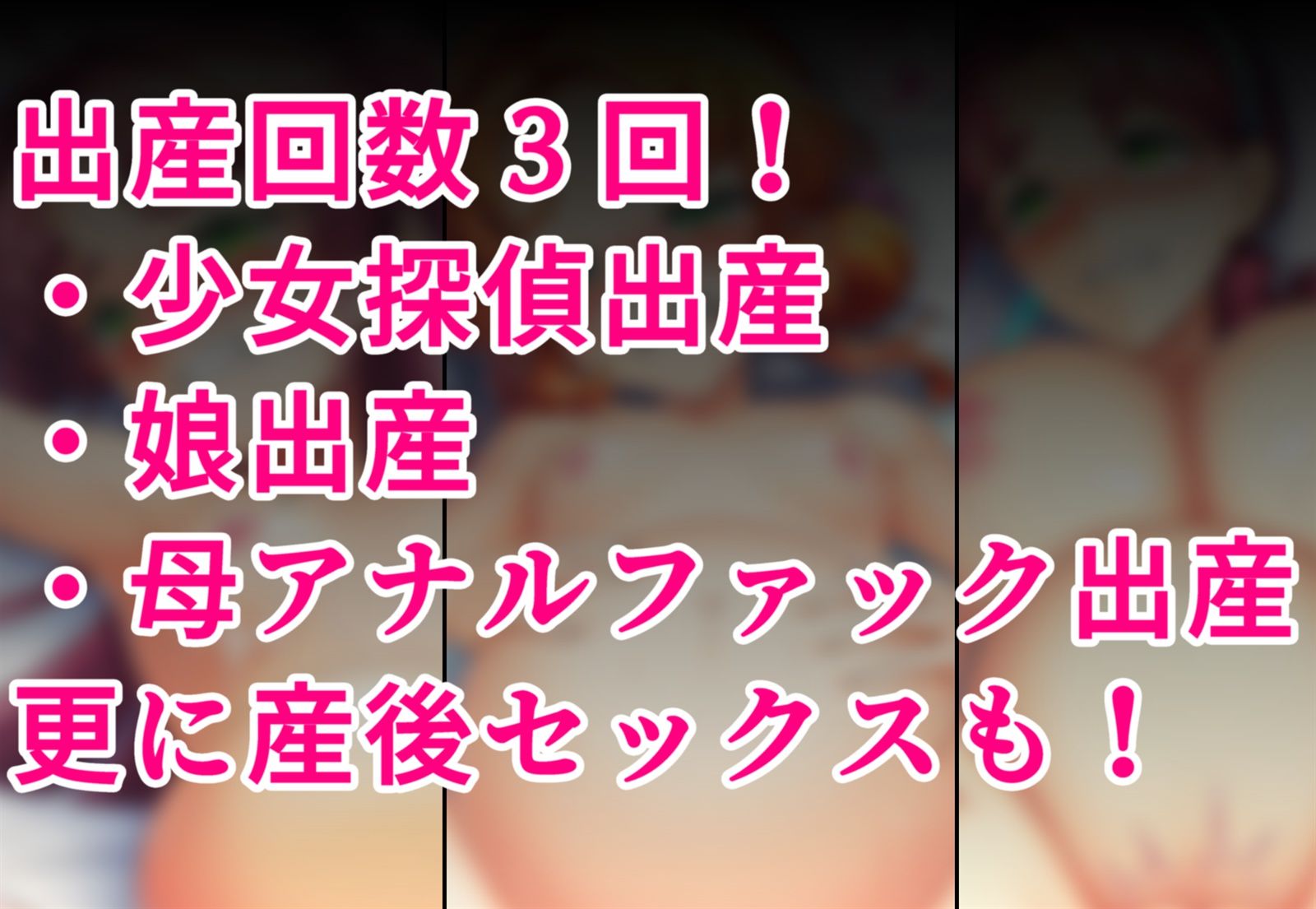 孕め！小林！産め！小林！ - サンプル画像 6