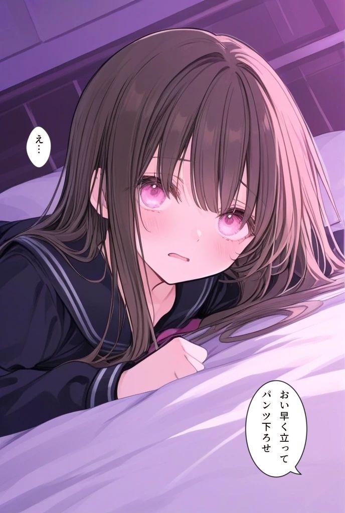 帰り道には注意？！2 - サンプル画像 2