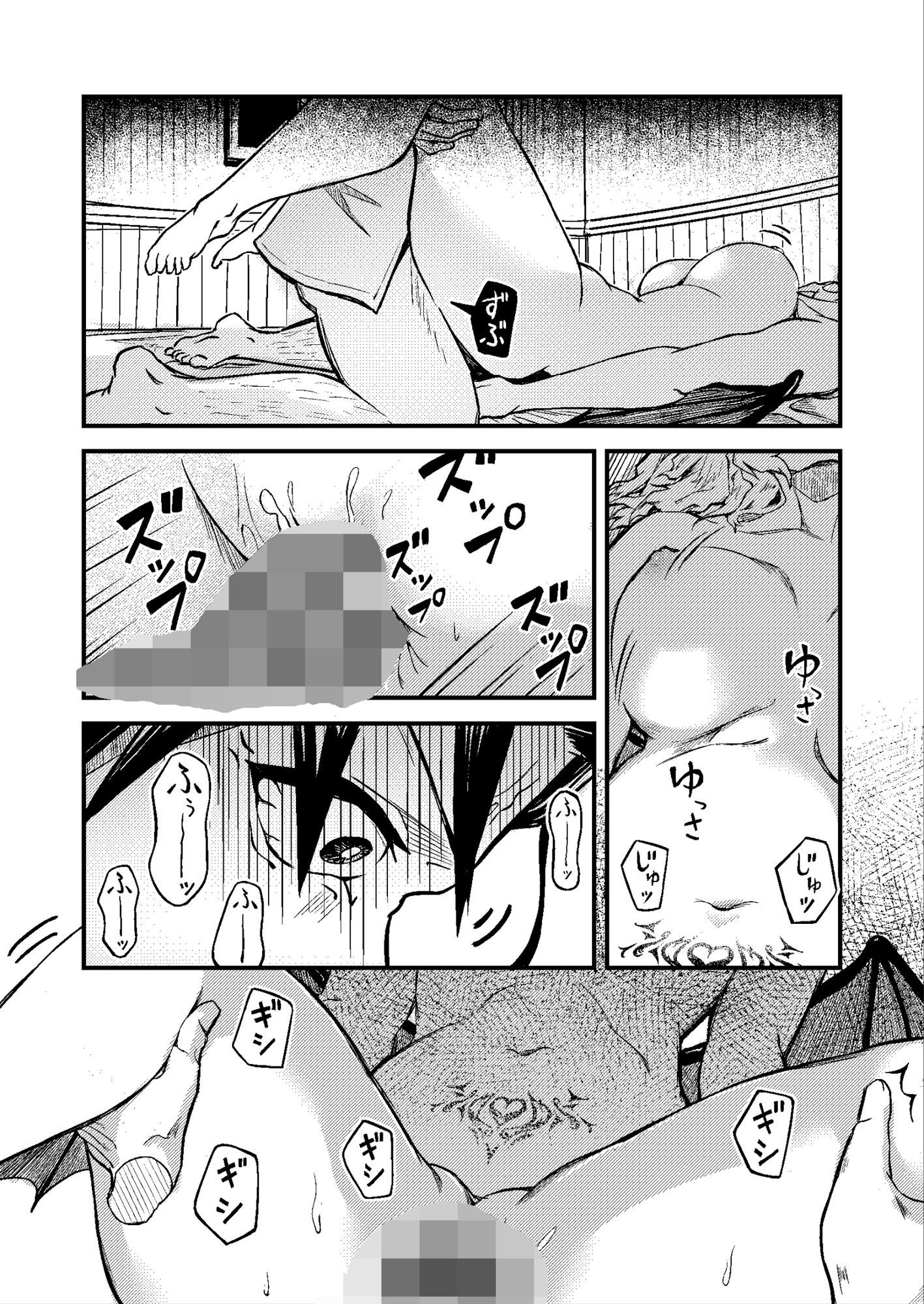 まって撃たないで！本当は私サキュバスなの！！！！ - サンプル画像 10