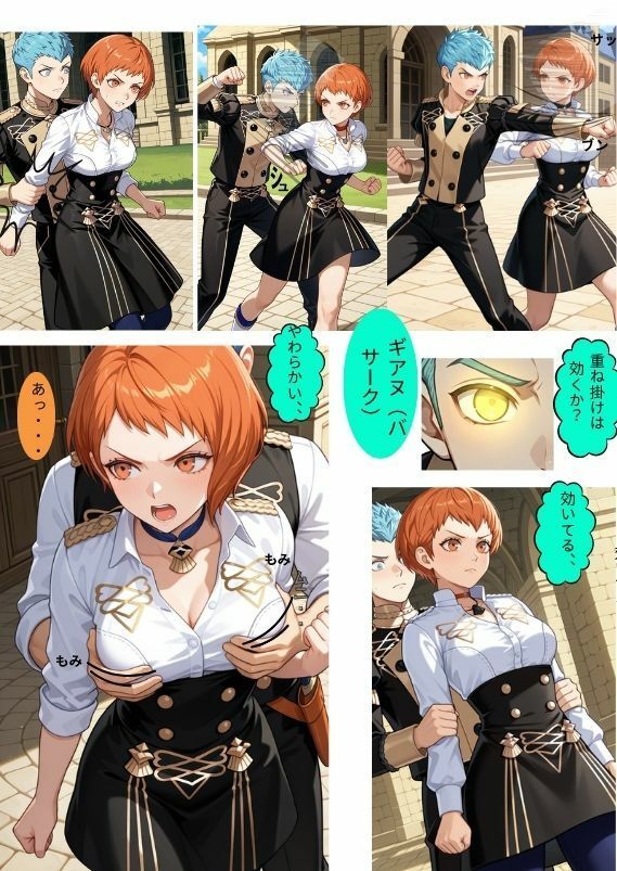 FE  修道院の生徒 - サンプル画像 3