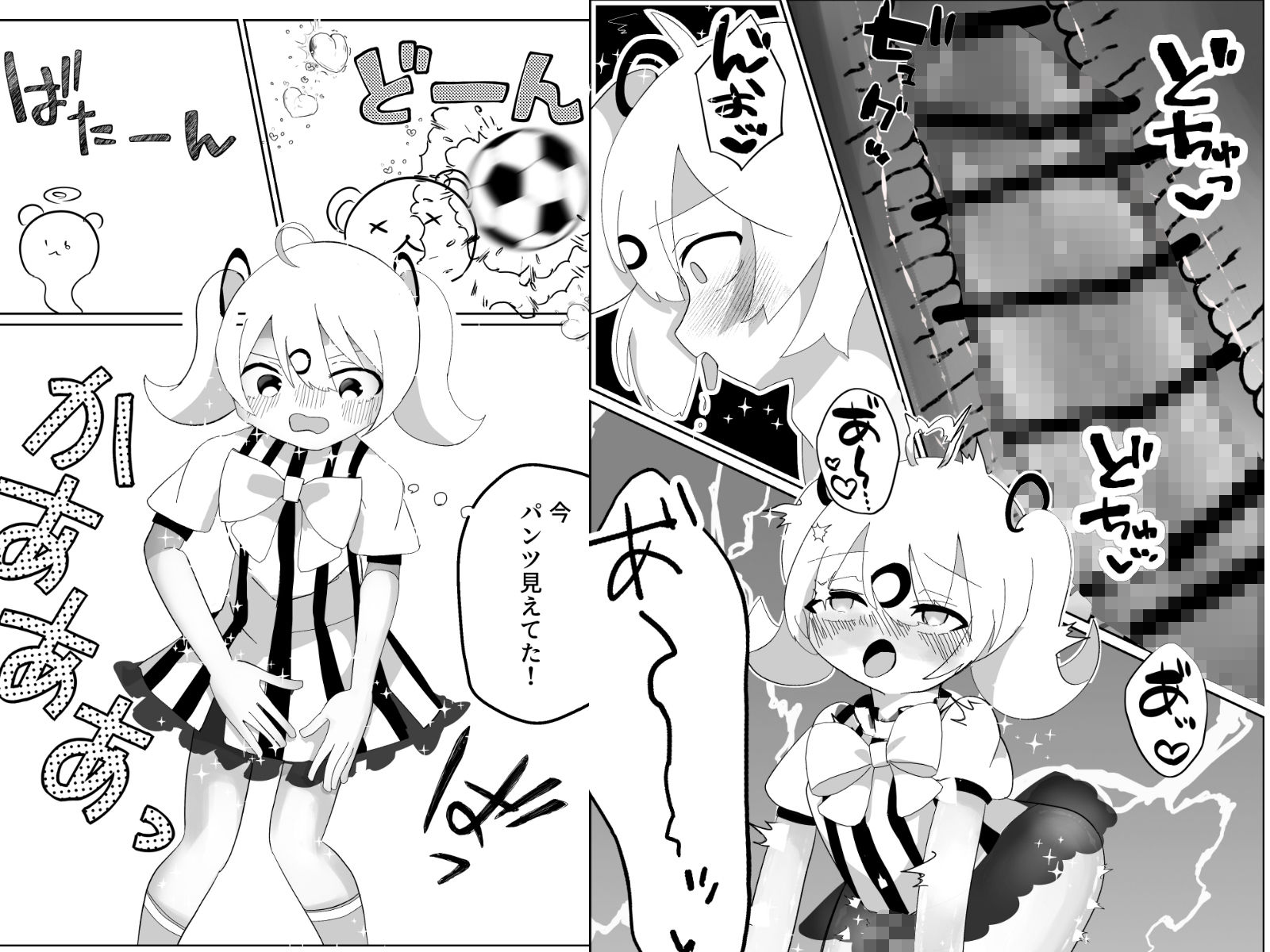 サッカー少年が魔法少女（男の娘）に変身してメス堕ちする話 - サンプル画像 5