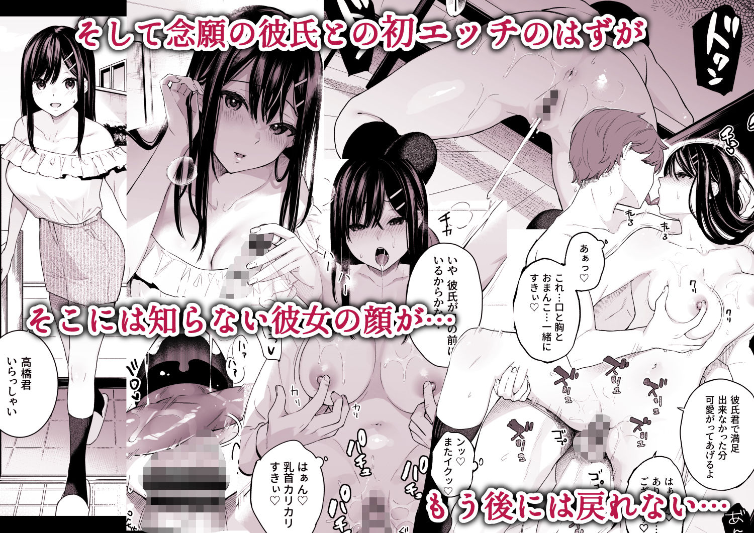 イトムスビ-総集編- - サンプル画像 5