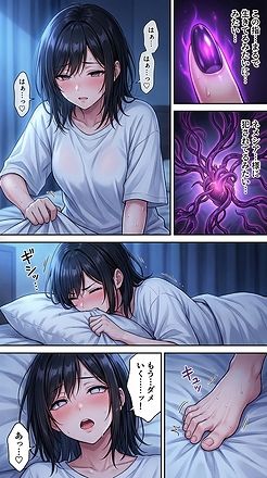 堕ちゆく星、黒き快楽 -前編- - サンプル画像 4