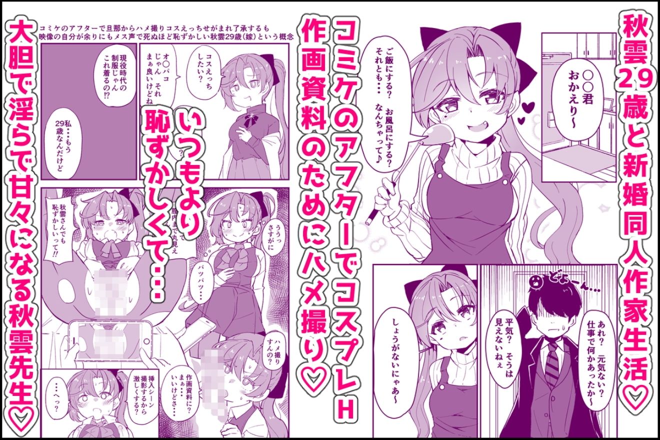 艦〇といちゃいちゃえっちする本！総集編 - サンプル画像 3