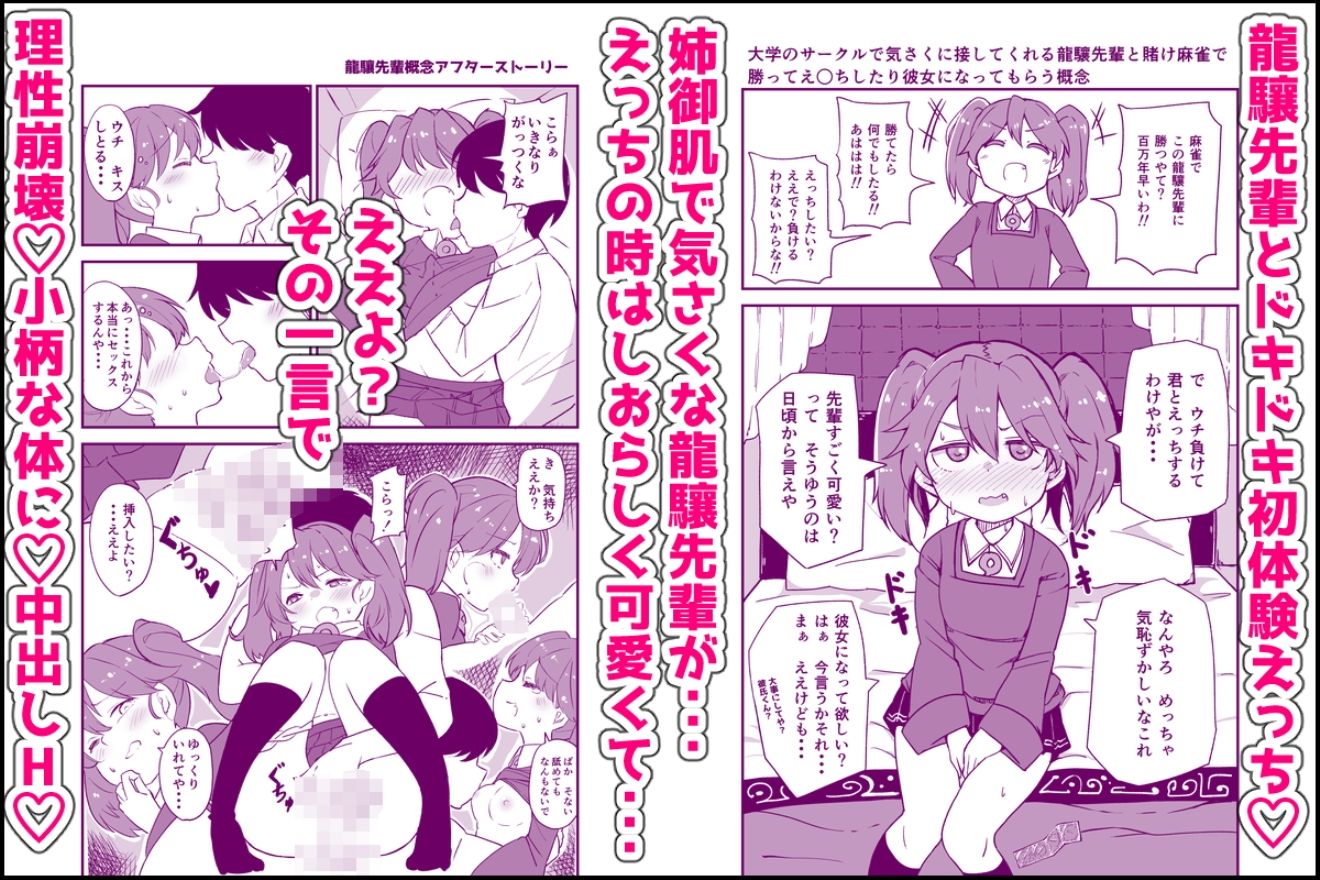 艦〇といちゃいちゃえっちする本！総集編 - サンプル画像 8