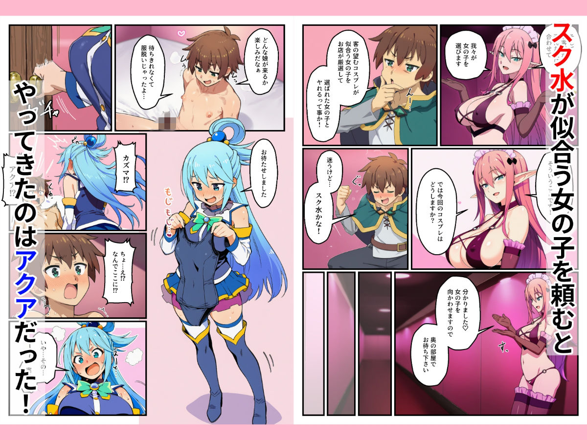 この素晴らしい風俗で中出しを！ - サンプル画像 2