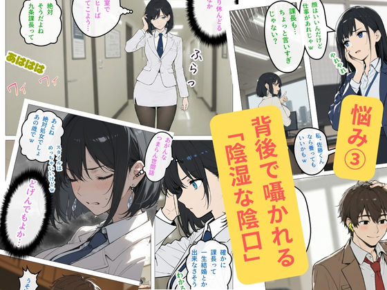 完璧女上司 無能部下のマッサージを受け 故郷の訛りで大絶叫 - サンプル画像 4