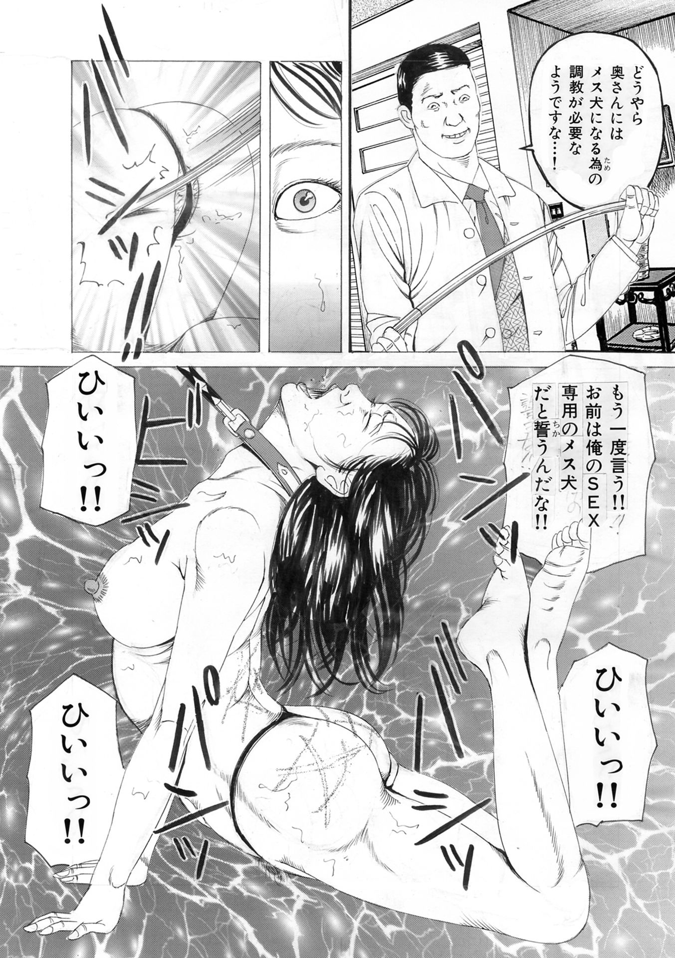 人妻熟女ざかり3作品 身代り編 - サンプル画像 5