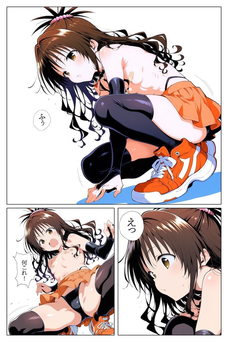 オレンジピンチ - サンプル画像 4