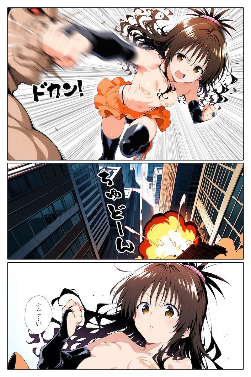 オレンジピンチ - サンプル画像 6