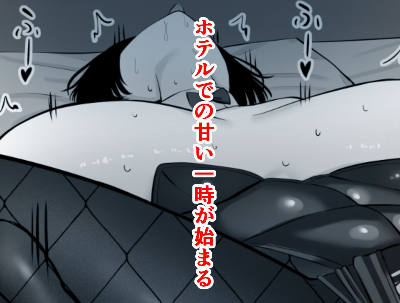 塩対応の大塩さん3 - サンプル画像 10