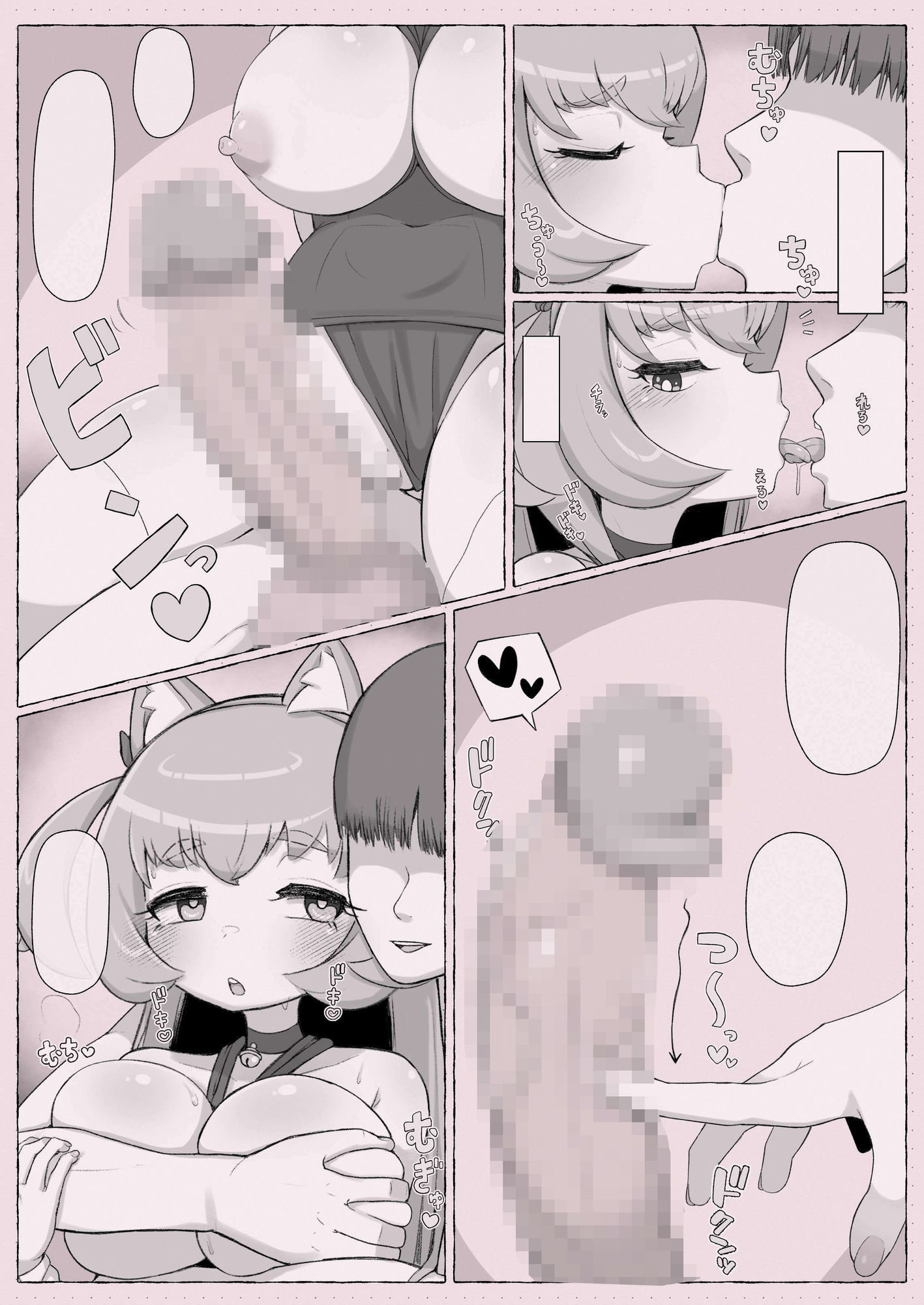 先輩（はーと）2-3で射的シてイキませんか？ - サンプル画像 5