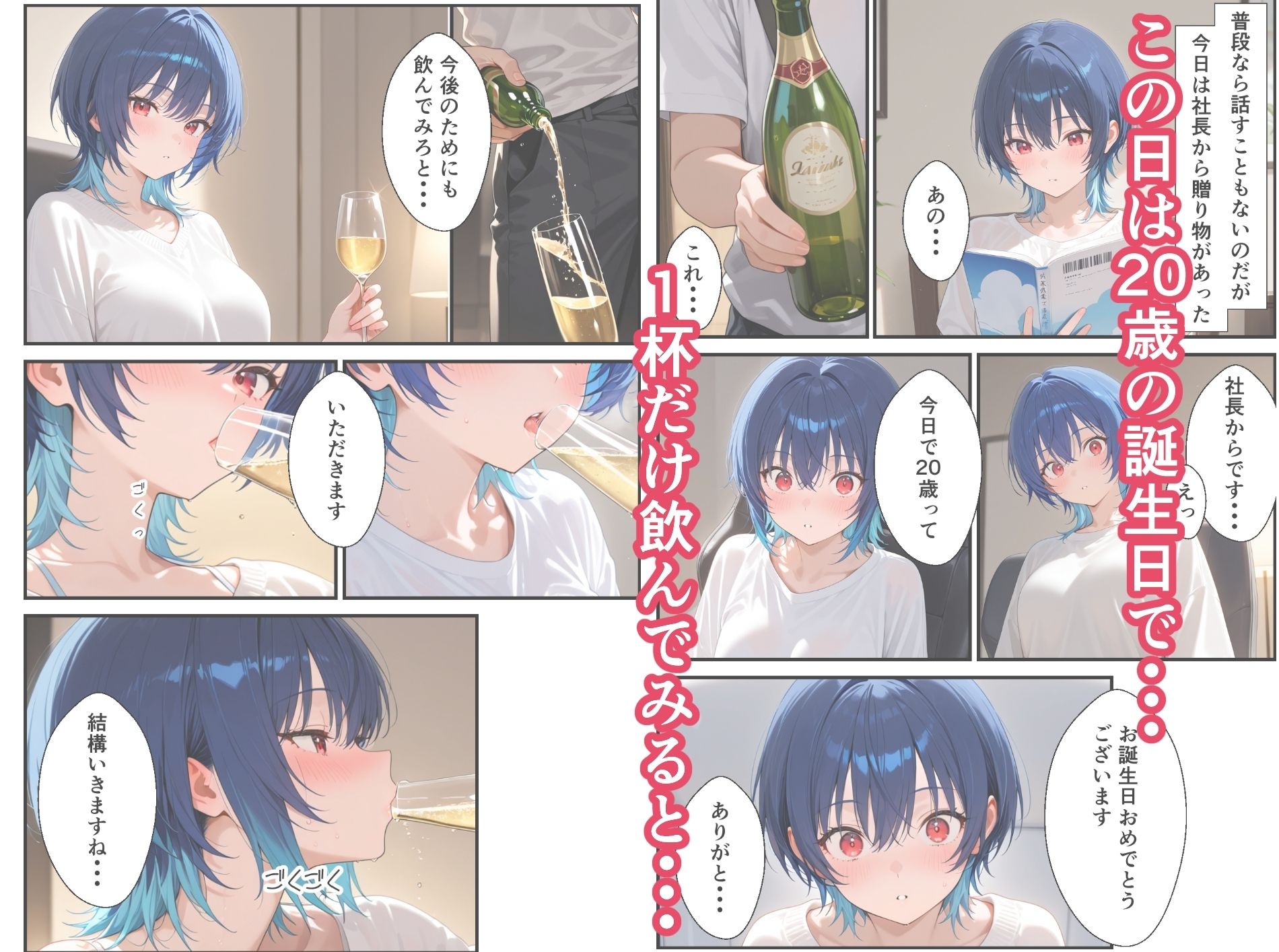 アイドルの性欲処理班やってます - サンプル画像 8