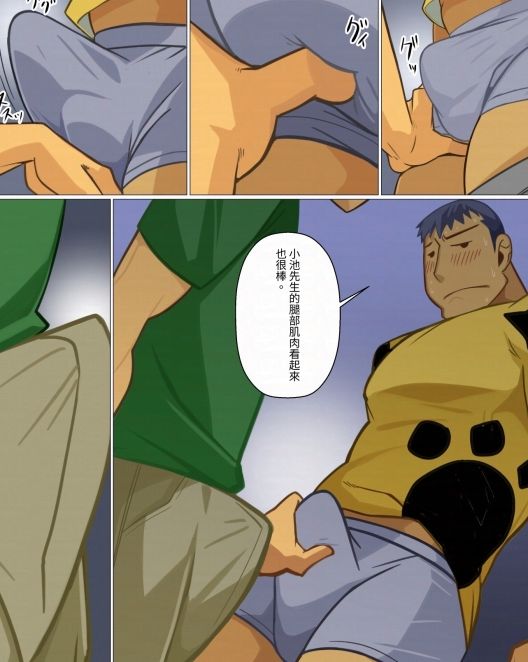 papasmarket01繫体字版 - サンプル画像 3