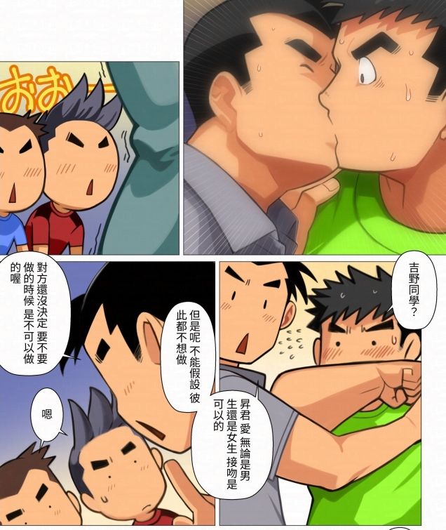 papasmarket03繫体字版 - サンプル画像 1