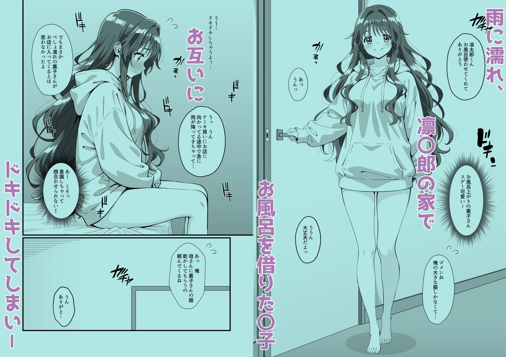 部屋とパーカーと私 - サンプル画像 2