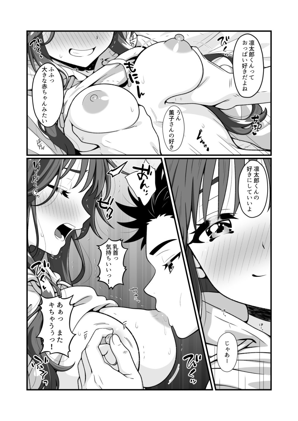 部屋とパーカーと私 - サンプル画像 10