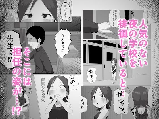 女の子になったら何したい？ - サンプル画像 3