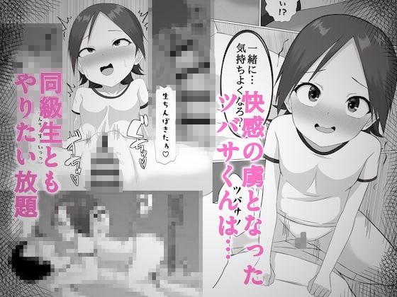 女の子になったら何したい？ - サンプル画像 4