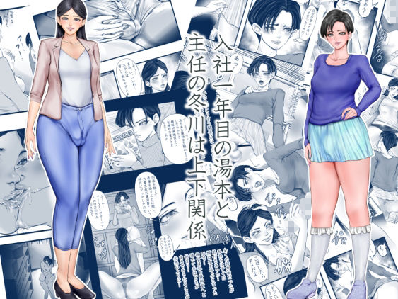 上下関係 - サンプル画像 1