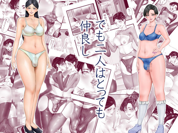 上下関係 - サンプル画像 2