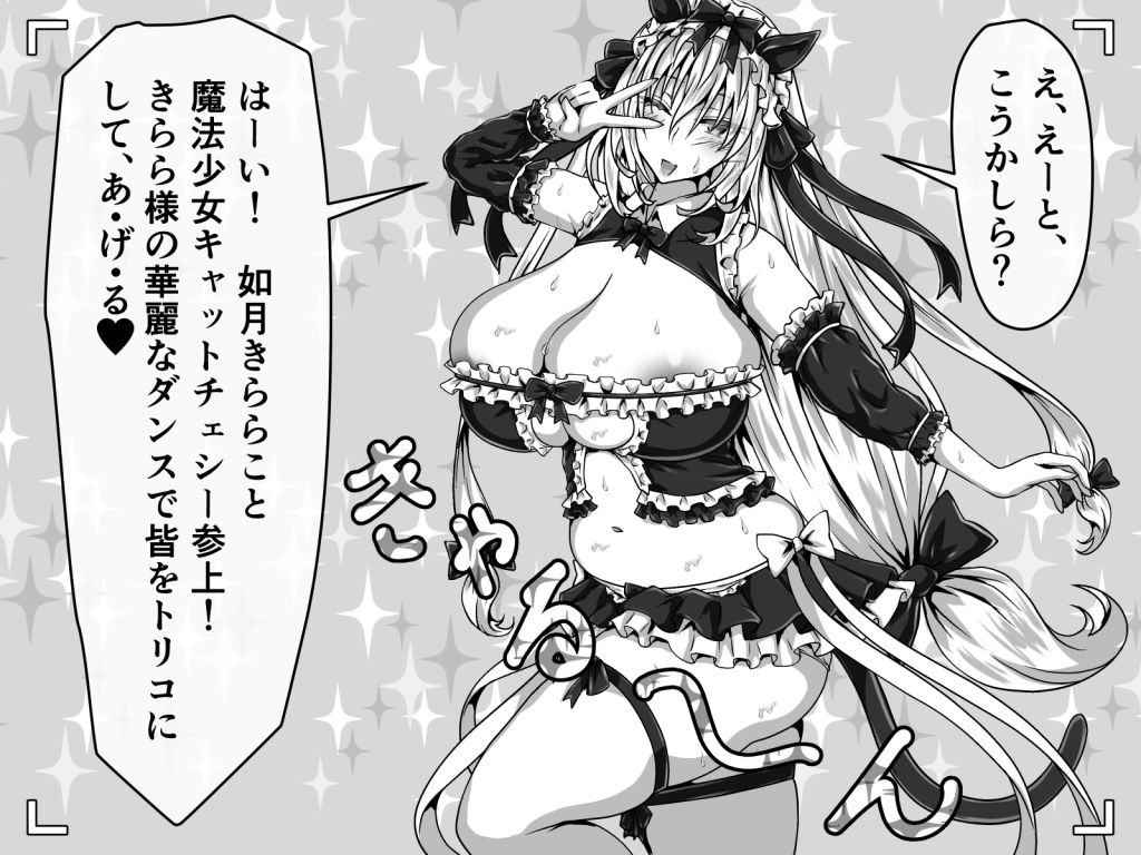 コスプレおばさん失禁ファイト！前編 - サンプル画像 2