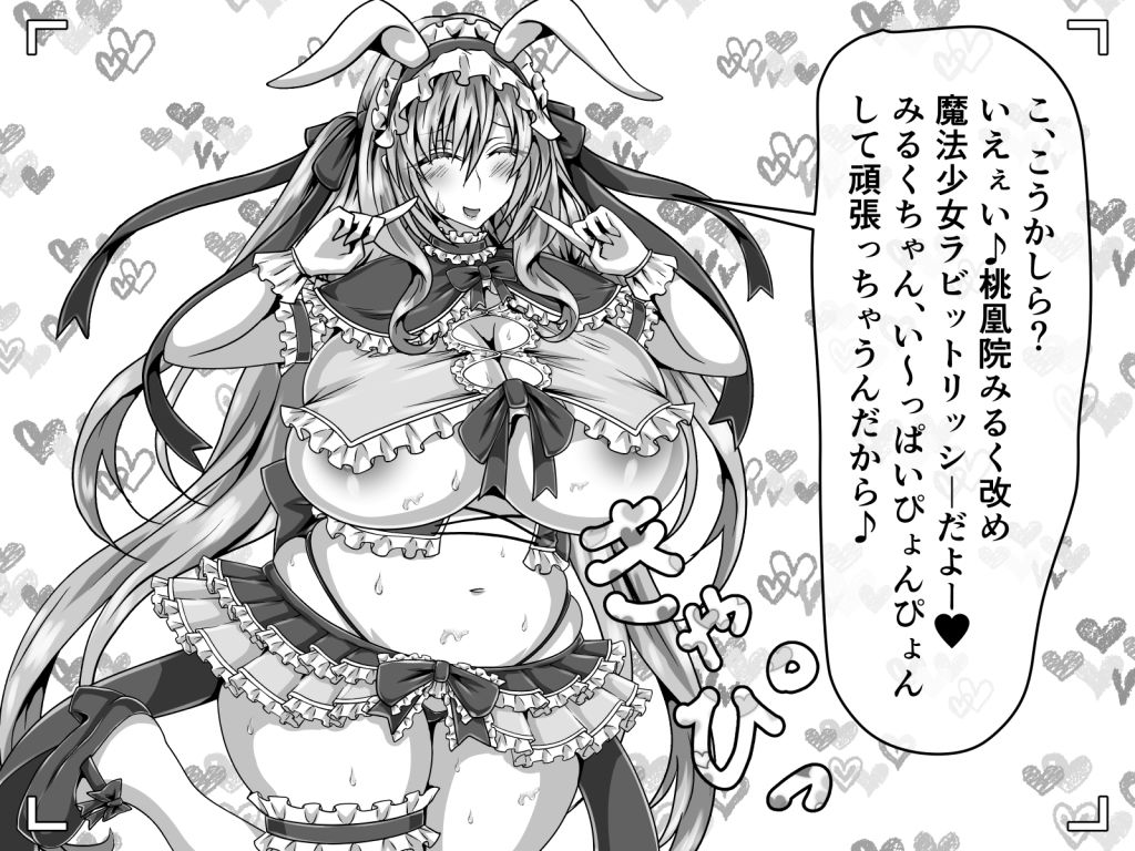 コスプレおばさん失禁ファイト！前編 - サンプル画像 3