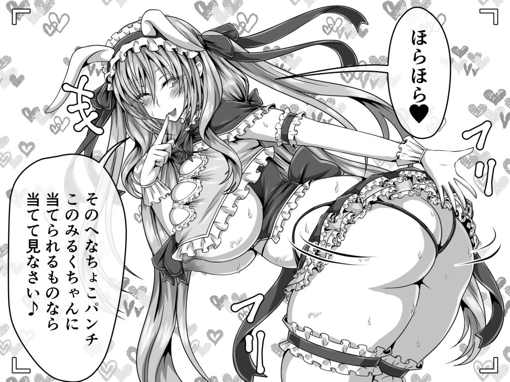 コスプレおばさん失禁ファイト！前編 - サンプル画像 4