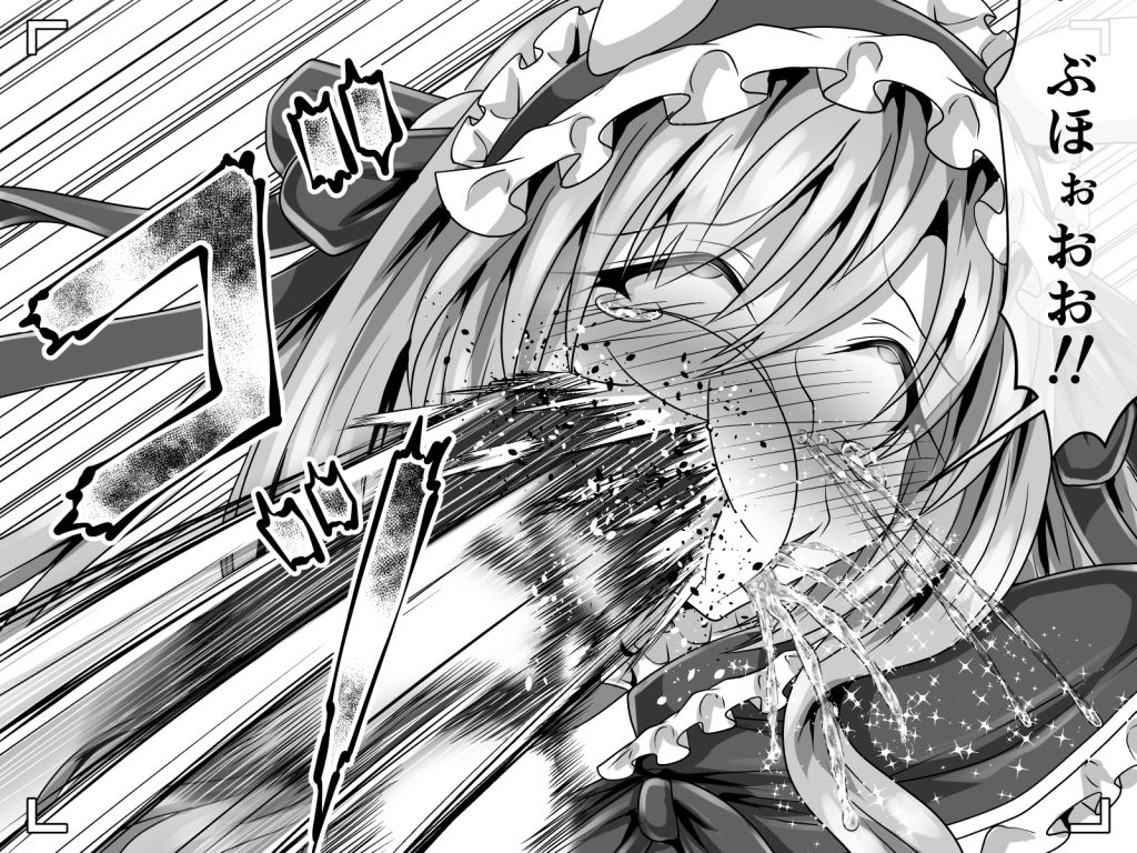 コスプレおばさん失禁ファイト！前編 - サンプル画像 6