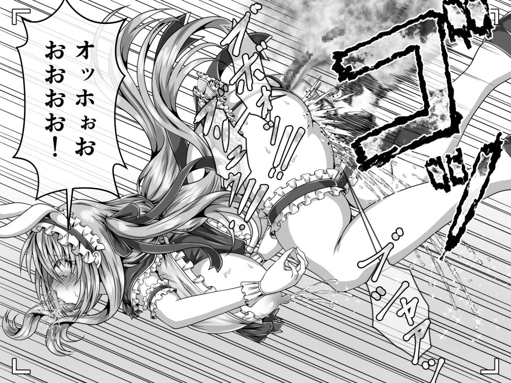 コスプレおばさん失禁ファイト！前編 - サンプル画像 10