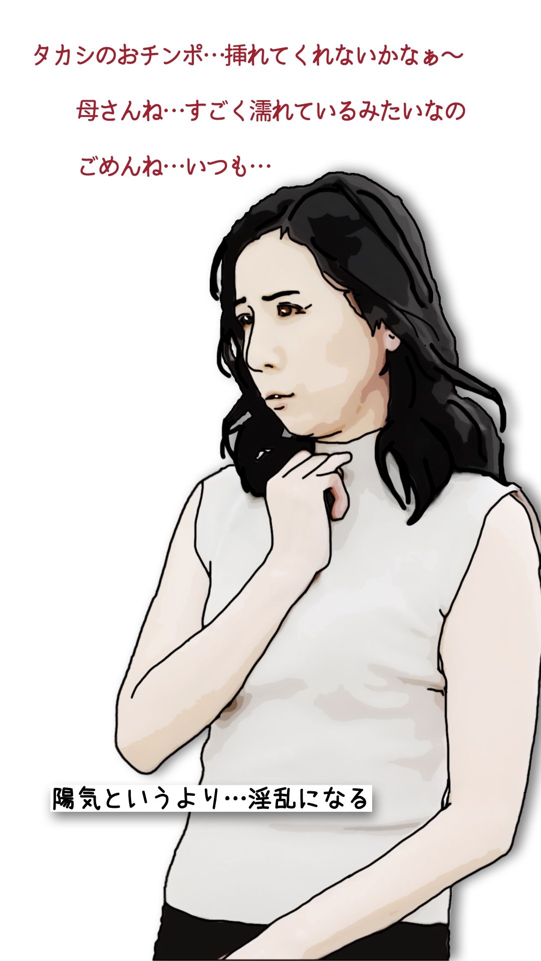 鬼畜な近親相姦  親娘どんぶり（実母と義母と祖母と娘と姪） - サンプル画像 5