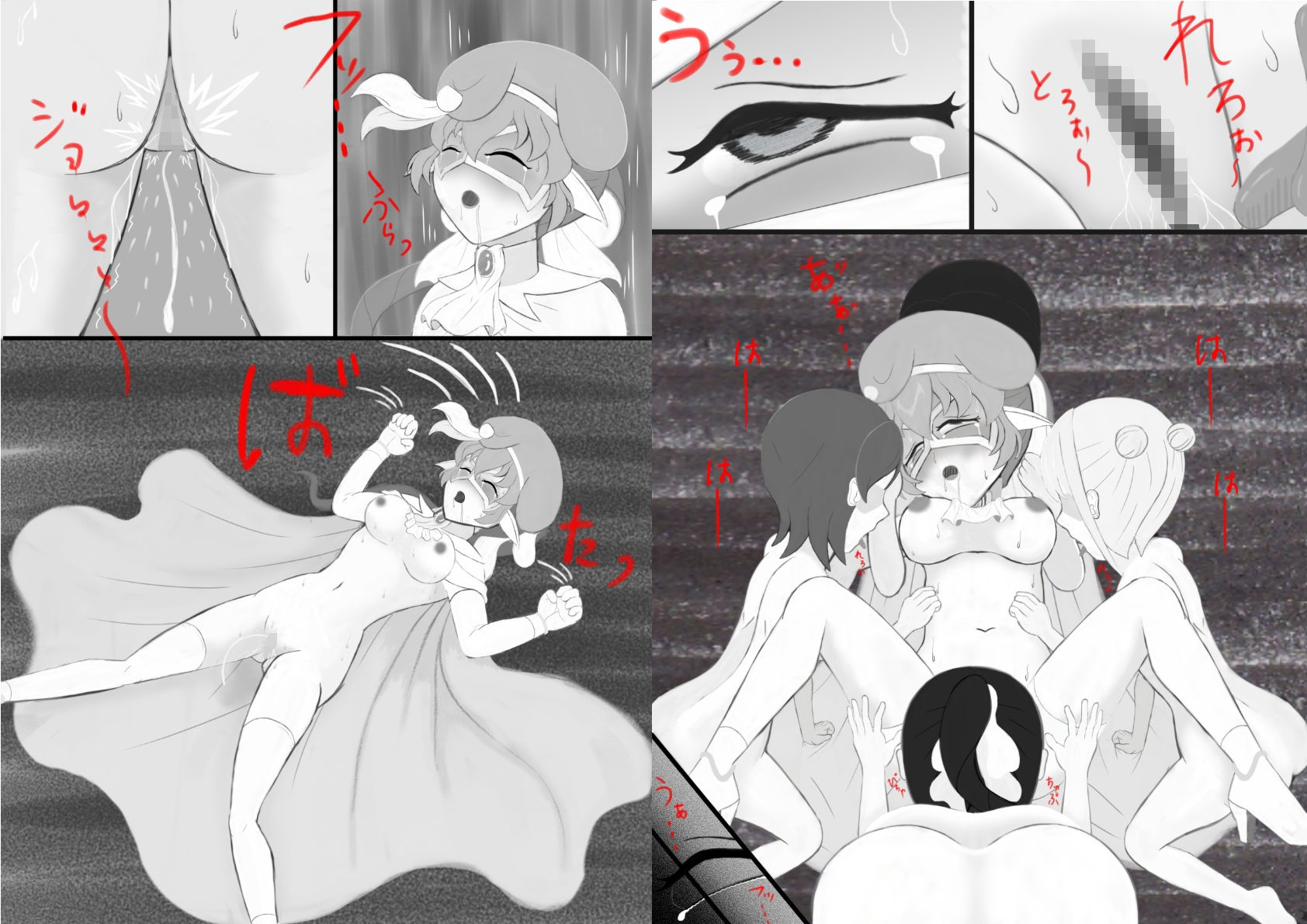 マスカレイドナイツEXR01 - サンプル画像 2