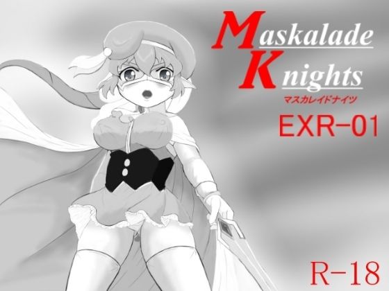 マスカレイドナイツEXR01