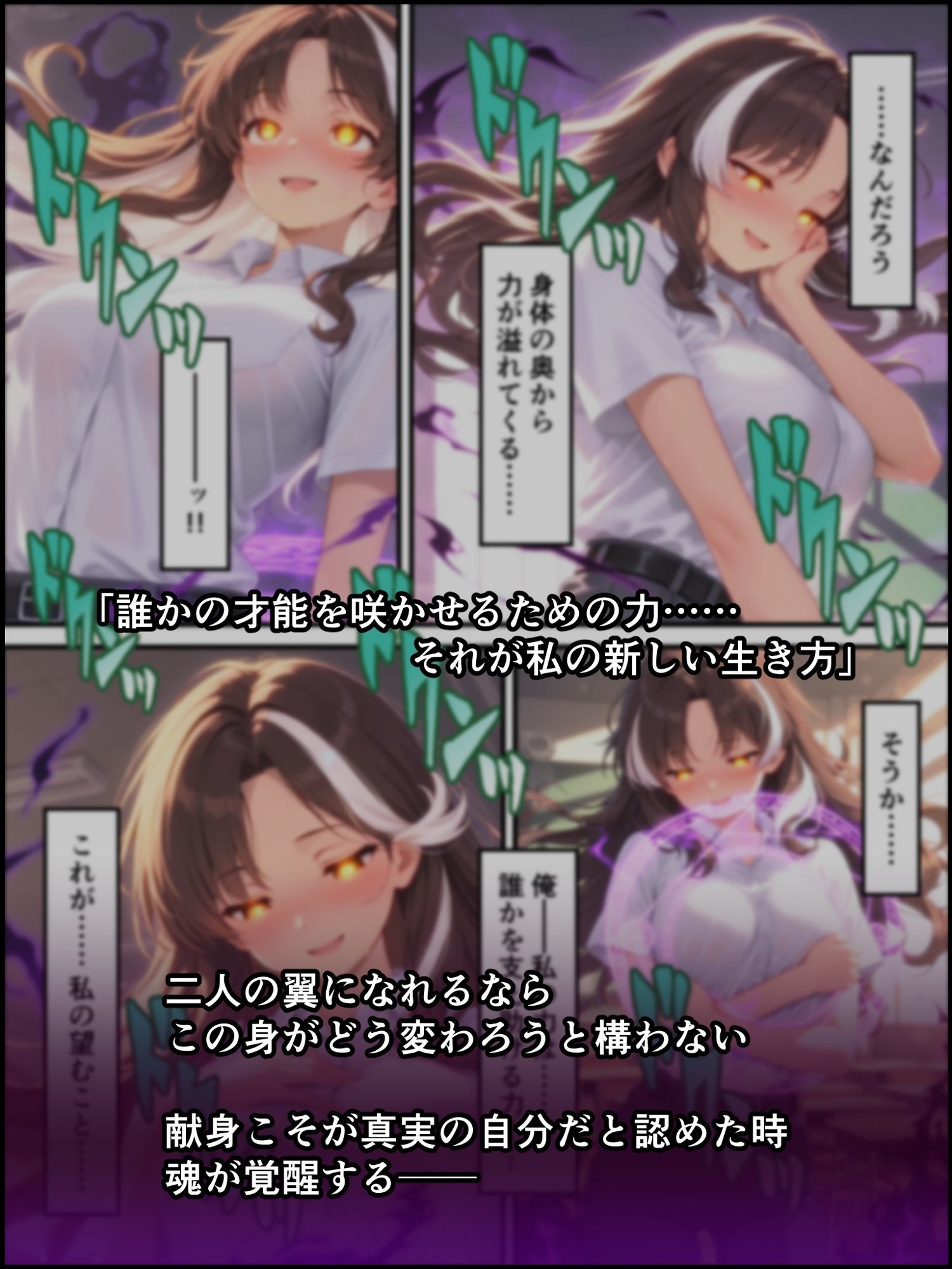 蝕宴のコラプティオ 万能の天才と呼ばれたクラスの委員長が自堕落で怠惰な美少女淫魔に堕ちるまでの十日間 - サンプル画像 7