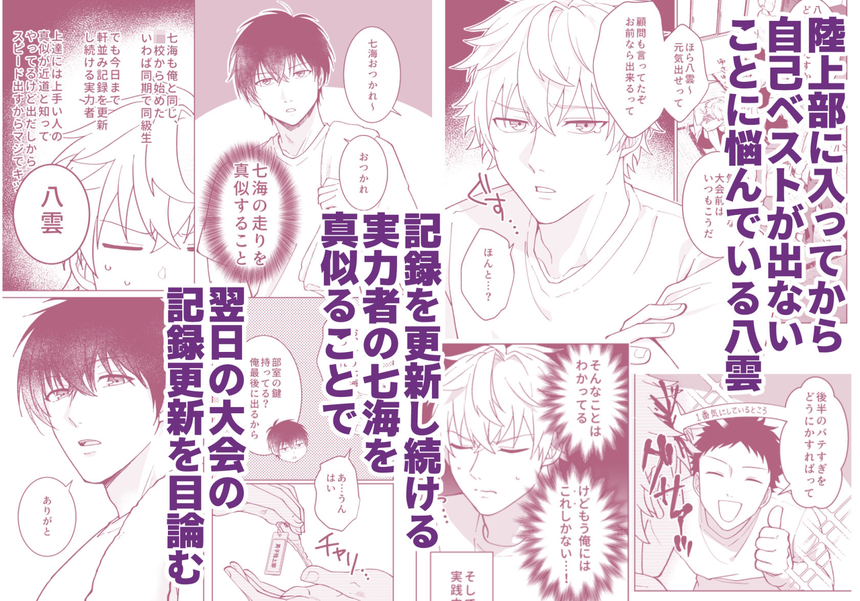 秘密の恒例行事 - サンプル画像 2