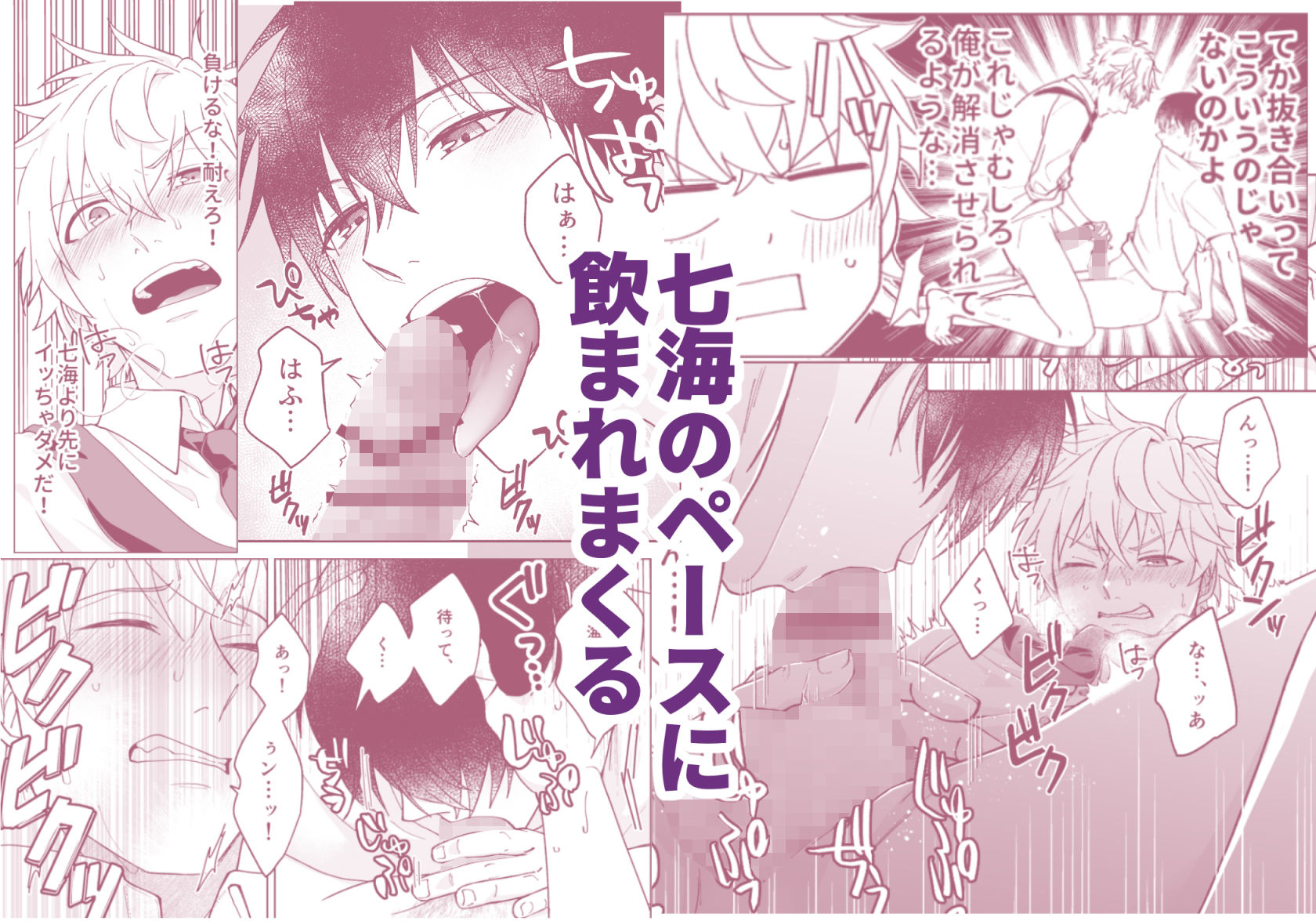 秘密の恒例行事 - サンプル画像 5