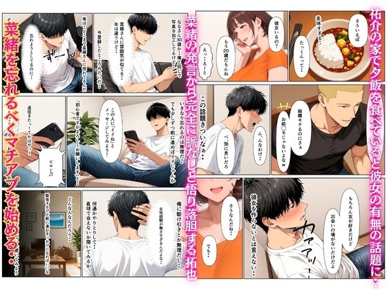 親友の母親とマッチングしてイチャラブ濃厚生ハメセックスした話 - サンプル画像 2