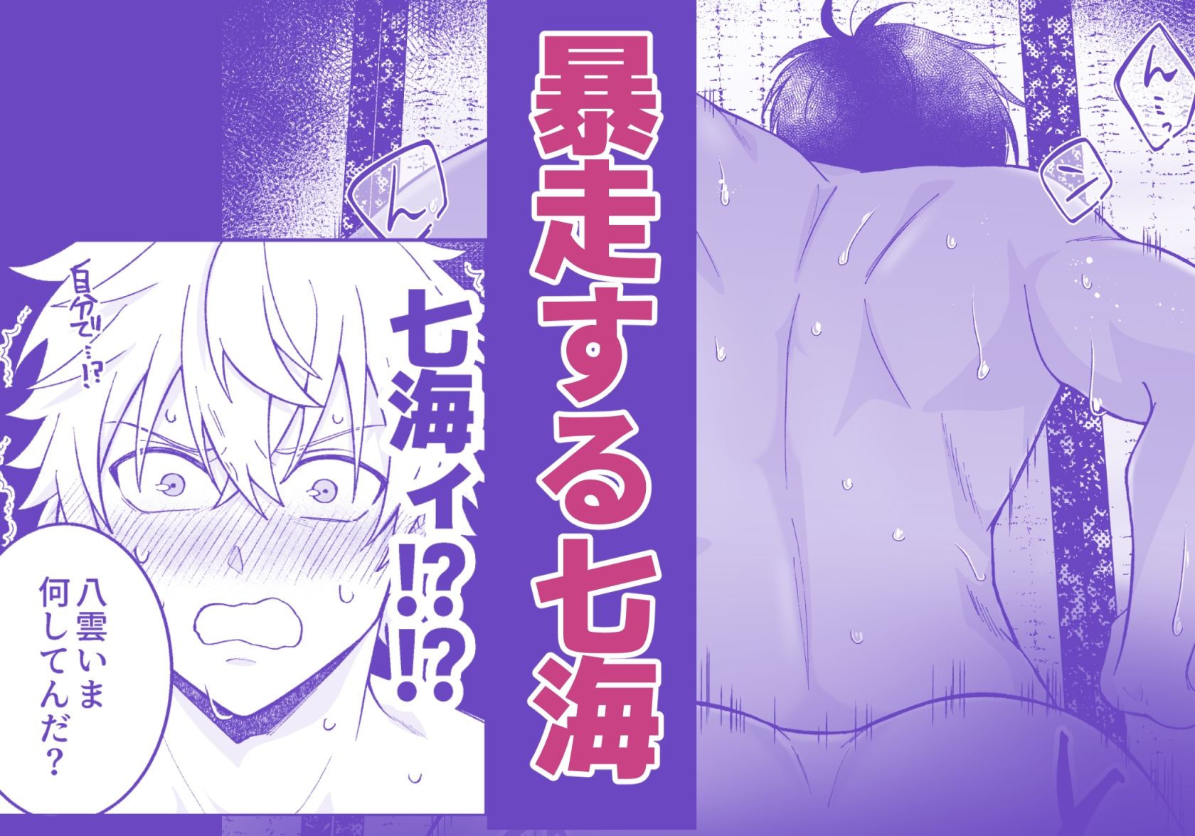 秘密の恒例行事2 - サンプル画像 5